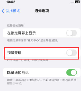 苹坡心镇果维修分享iPhone主屏幕壁纸显得模糊怎么办