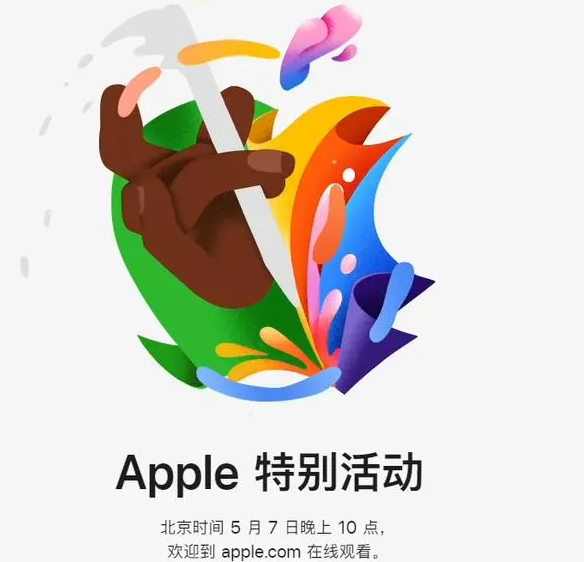 坡心镇坡心镇ipad维修服务点分享新款iPad Pro和iPad Air要来了