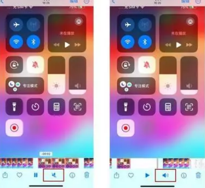 坡心镇苹果15维修网点分享iPhone15录屏没有声音怎么办 