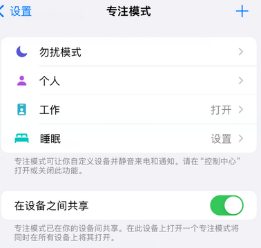 坡心镇iPhone维修服务分享可在指定位置自动切换锁屏墙纸 