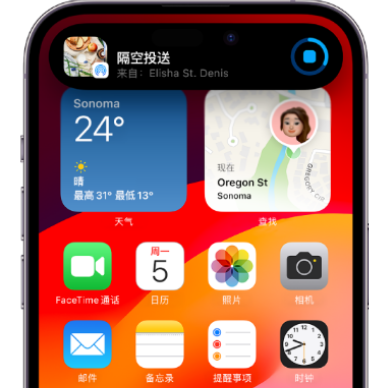 坡心镇apple维修服务分享两台iPhone靠近即可共享照片和视频 