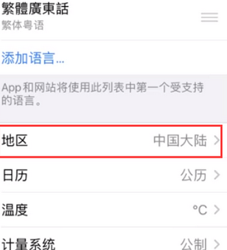 坡心镇苹果无线网维修店分享iPhone无线局域网无法开启怎么办