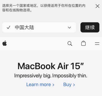 坡心镇apple授权维修如何将Safari浏览器中网页添加到桌面