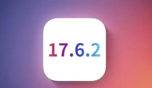 坡心镇苹果维修店铺分析iOS 17.6.2即将发布 