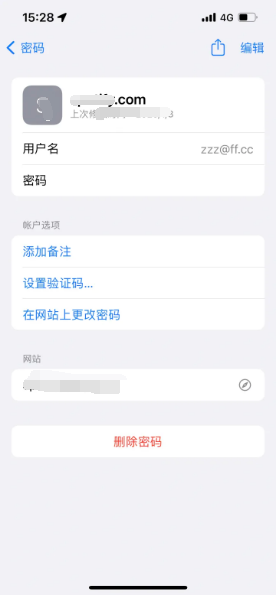 坡心镇苹果14服务点分享iPhone14忘记APP密码快速找回方法 