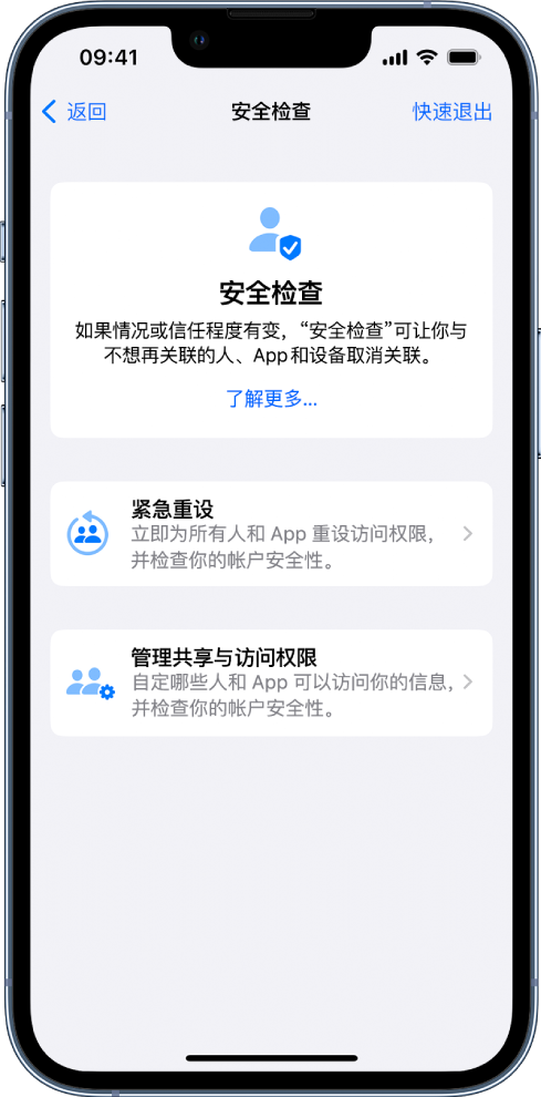 坡心镇苹果手机维修分享iPhone小技巧:使用