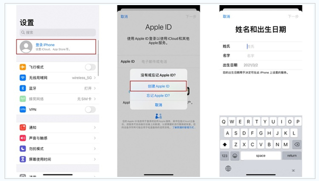 坡心镇苹果维修网点分享:Apple ID有什么用?新手如何注册iPhone14 ID? 