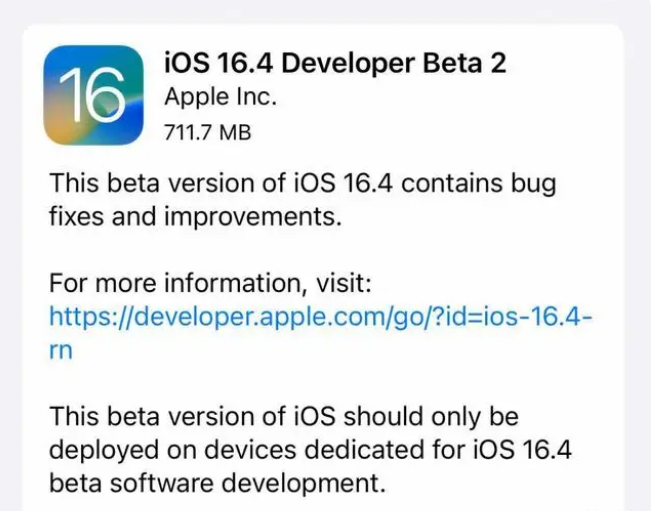 坡心镇苹果手机维修分享：iOS16.4 Beta2升级建议 