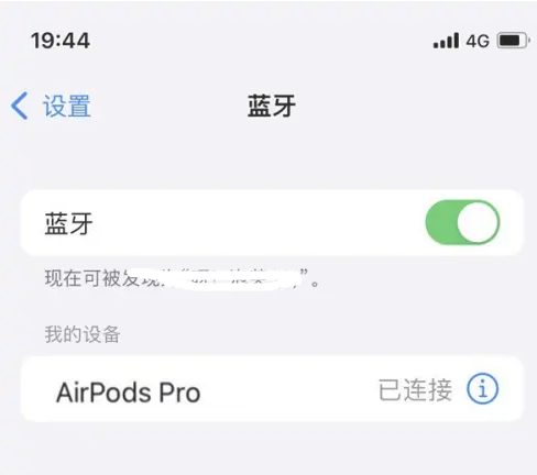 坡心镇苹果维修网点分享AirPods Pro连接设备方法教程 