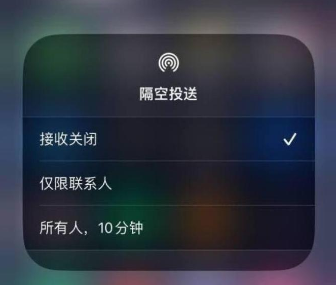 坡心镇苹果14维修分享iPhone 14 Pro如何开启隔空投送 