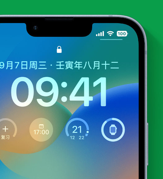 坡心镇苹果手机维修分享官方推荐体验这些 iOS 16 新功能 