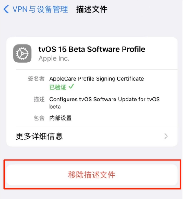 坡心镇苹果手机维修分享iOS 15.7.1 正式版适合养老吗 