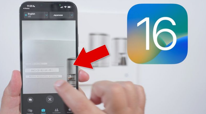 坡心镇苹果手机维修分享iOS 16 实用功能 