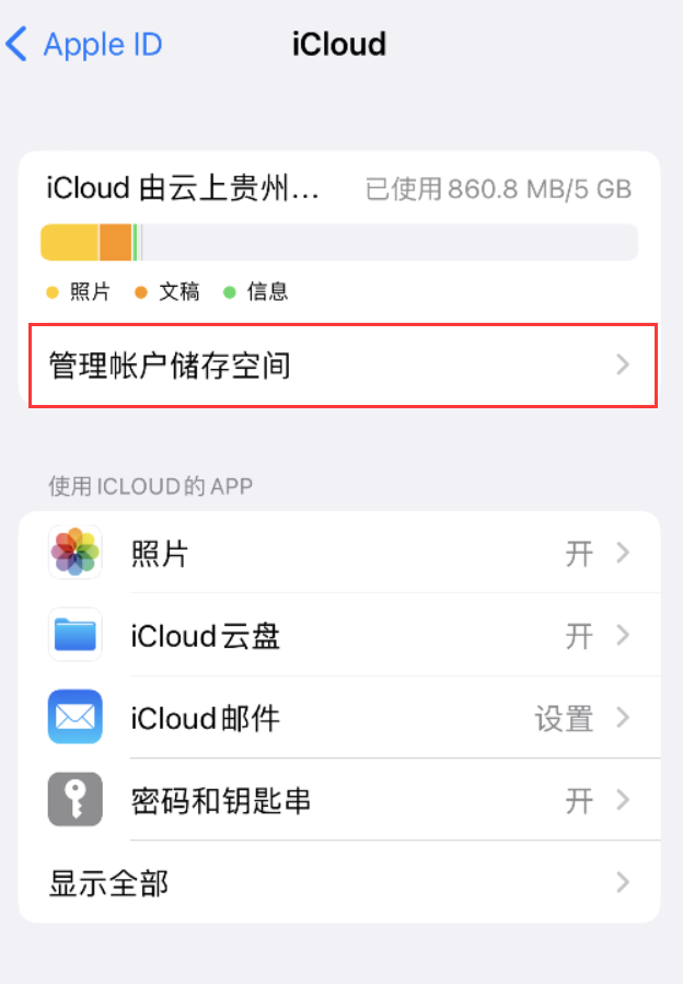 坡心镇苹果手机维修分享iPhone 用户福利 