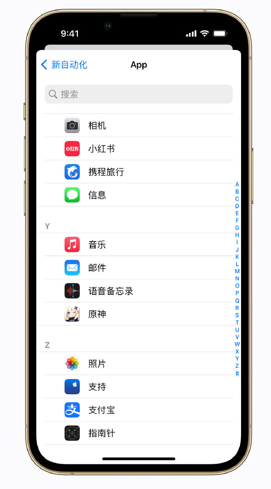 坡心镇苹果手机维修分享iPhone 实用小技巧 