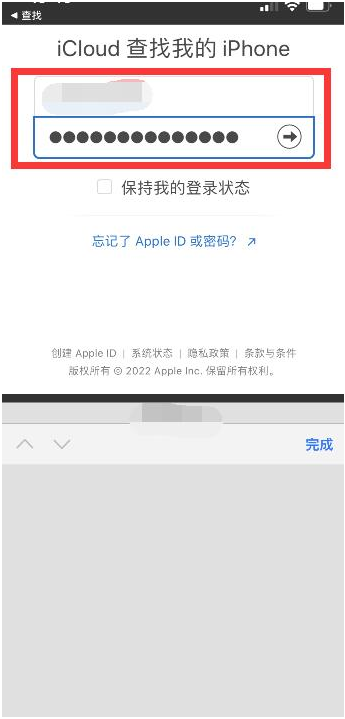 坡心镇苹果13维修分享丢失的iPhone13关机后可以查看定位吗 