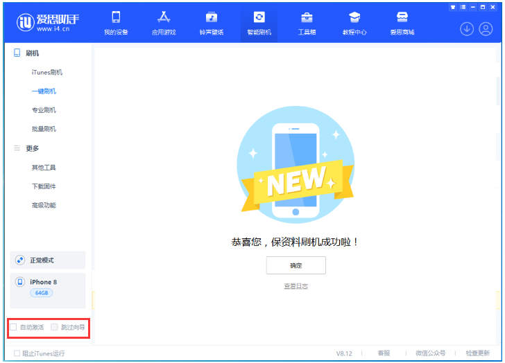 坡心镇苹果手机维修分享iOS 17.0.2 正式版升级 