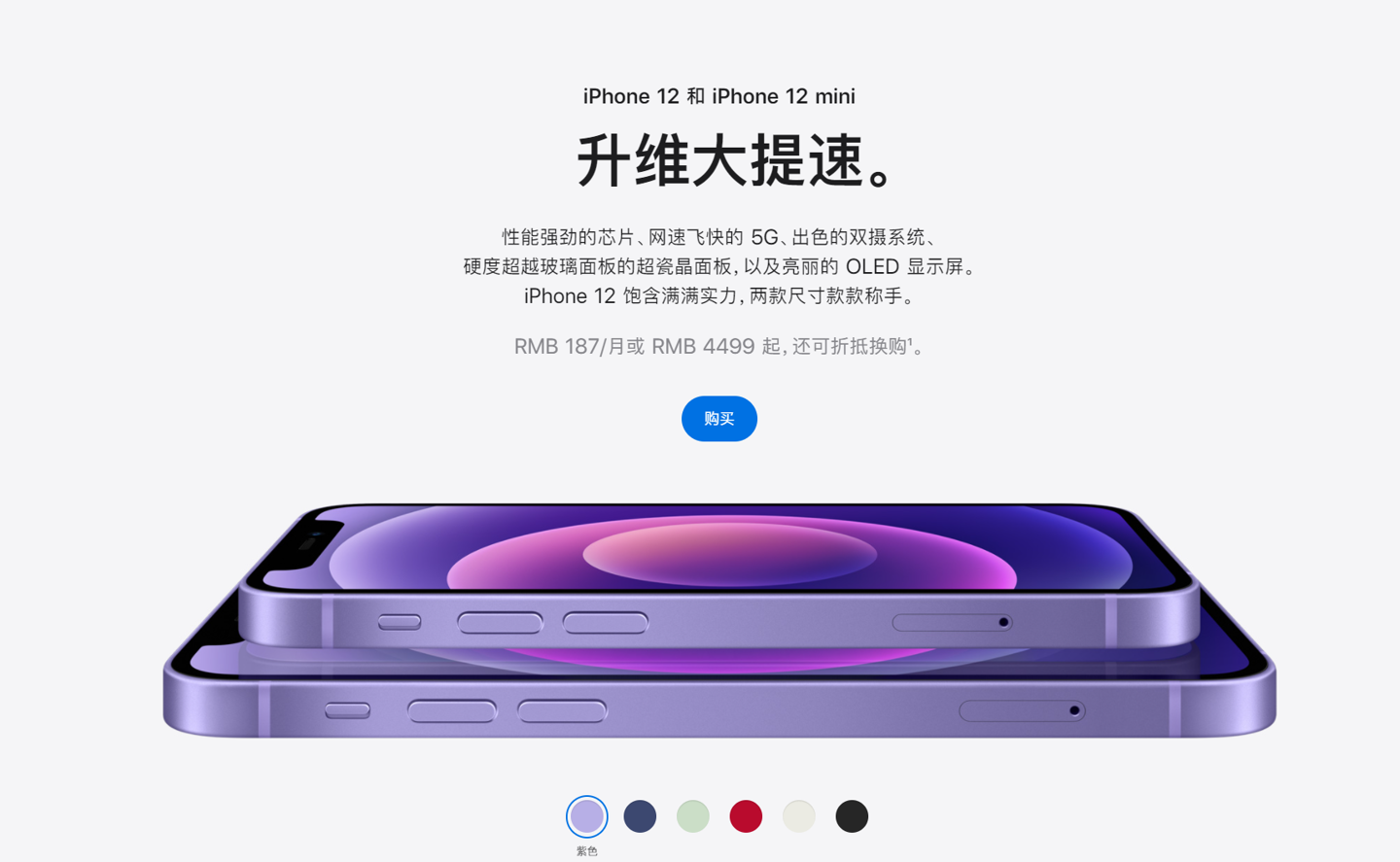 坡心镇苹果手机维修分享 iPhone 12 系列价格降了多少 