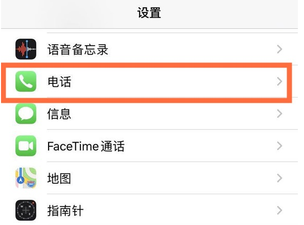 坡心镇苹果手机维修分享iPhone12如何设置来电小窗口 