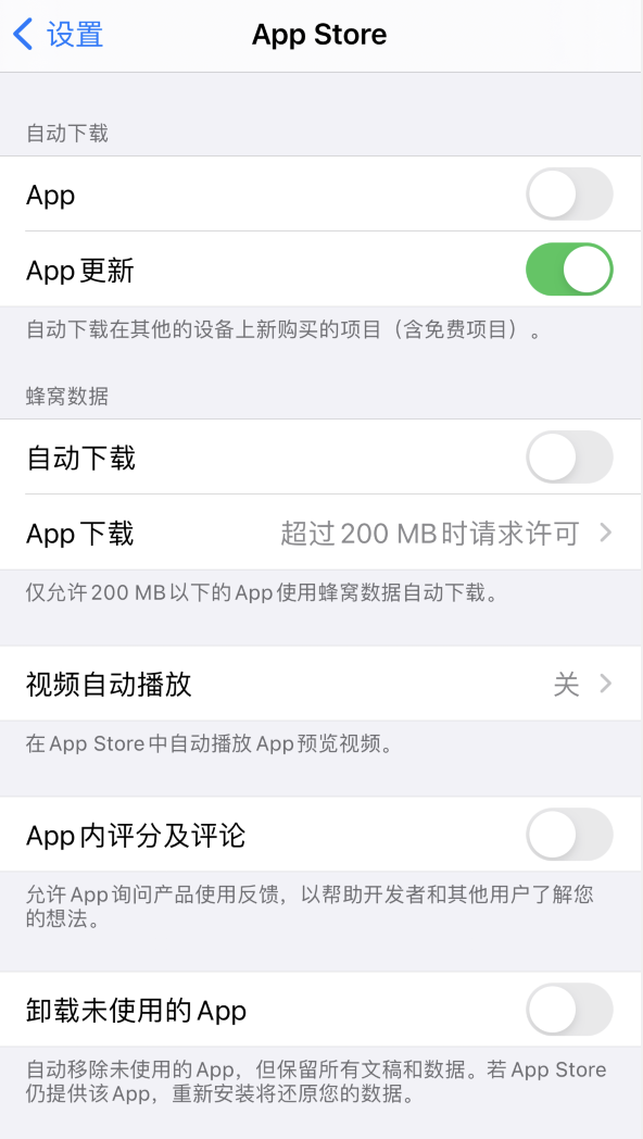 坡心镇苹果手机维修分享iPhone 12 已安装的 App 为什么会又显示正在安装 