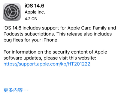 坡心镇苹果手机维修分享iPhone5能升级iOS 14.6 RC版吗 