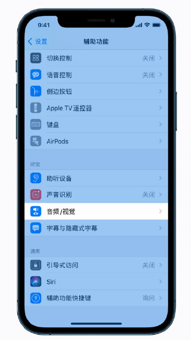 坡心镇苹果手机维修分享iPhone 12 小技巧 