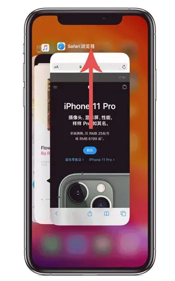 坡心镇苹果手机维修分享iPhone 12关闭运行程序方法教程 
