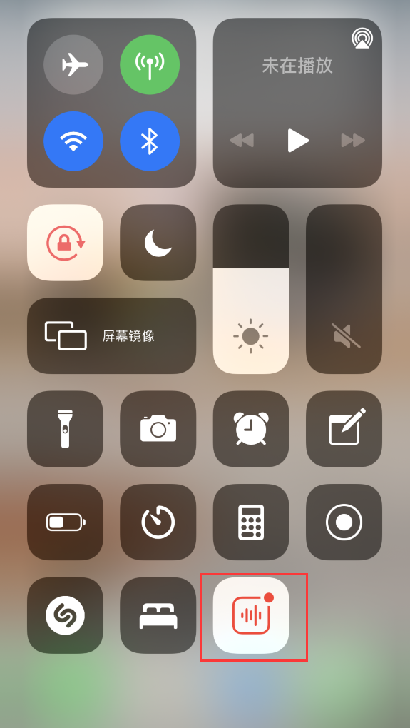 坡心镇苹果手机维修分享iOS 14 隐藏功能 