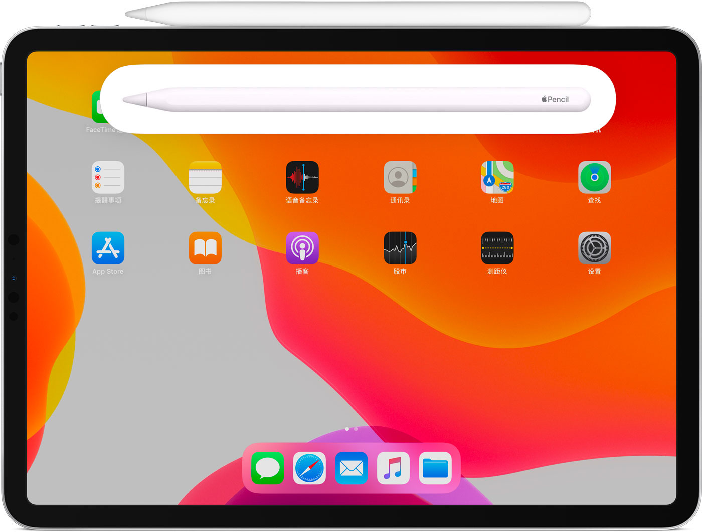 坡心镇苹果手机维修分享iPad Pro 如何与 Apple Pencil 配对连接 