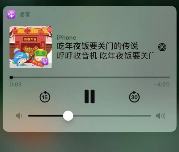 坡心镇苹果手机维修分享让 Siri 陪你过春节 
