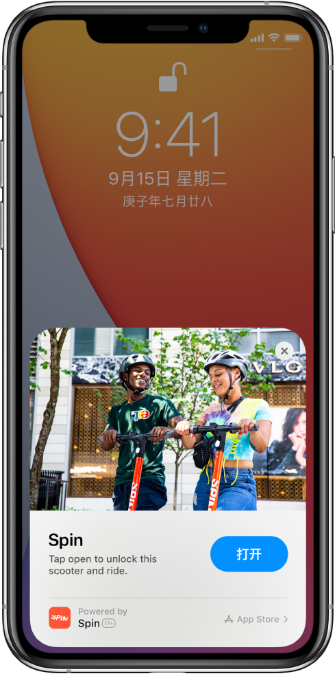 坡心镇苹果手机维修分享升级 iOS 14 之后，如何在 iPhone 上使用“轻 App” 