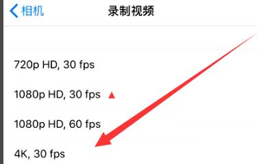 坡心镇苹果手机维修分享iPhone12拍视频闪屏怎么办 