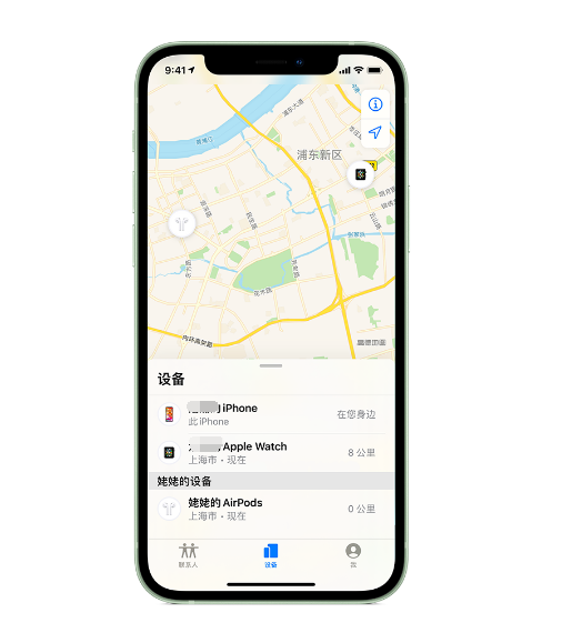 坡心镇苹果手机维修分享iPhone “家人共享”功能 