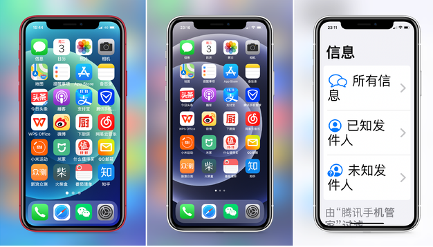 坡心镇苹果手机维修分享iPhone12老人模式如何开启 