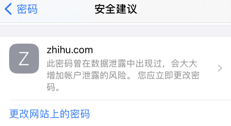 坡心镇苹果手机维修分享iOS 14 小技巧 