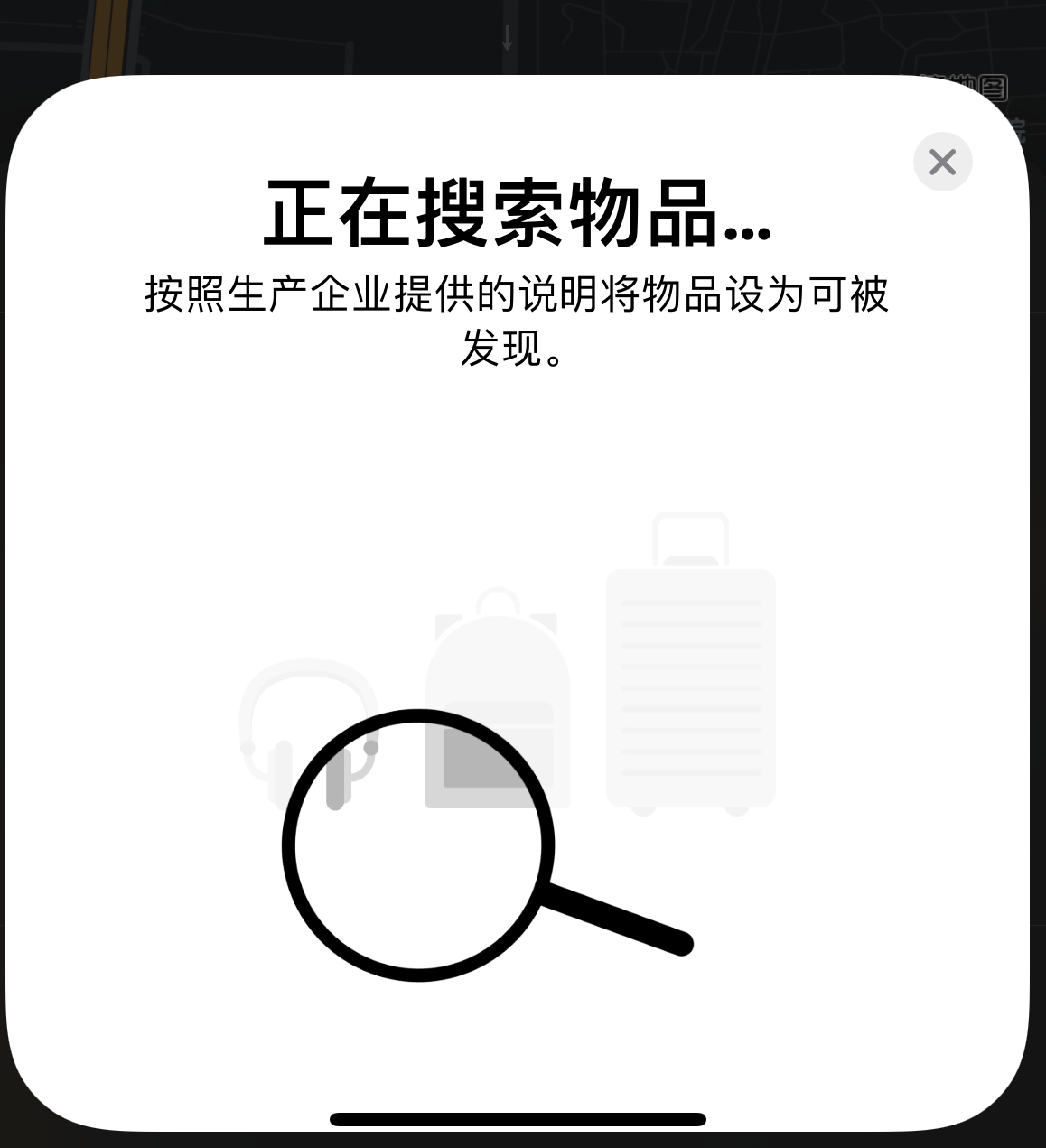 坡心镇苹果手机维修分享iOS 14.3 隐藏项目 