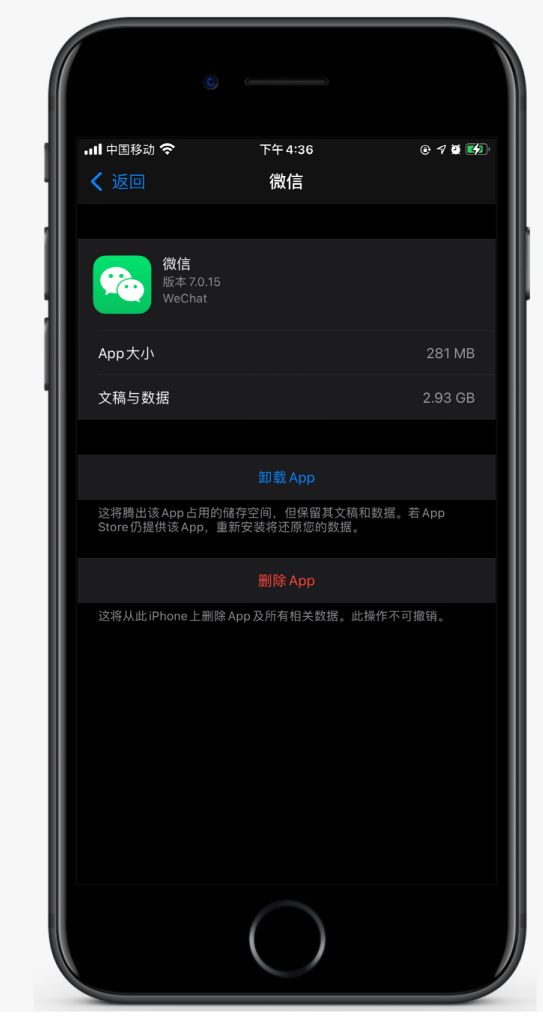 坡心镇苹果手机维修分享如何清理 iPhone12中的「其他」 