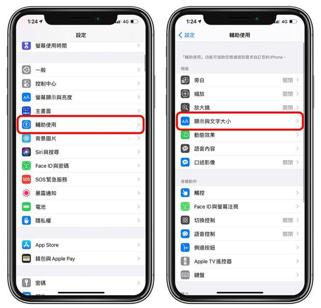 坡心镇苹果手机维修分享 iPhone屏幕变黄解决办法 