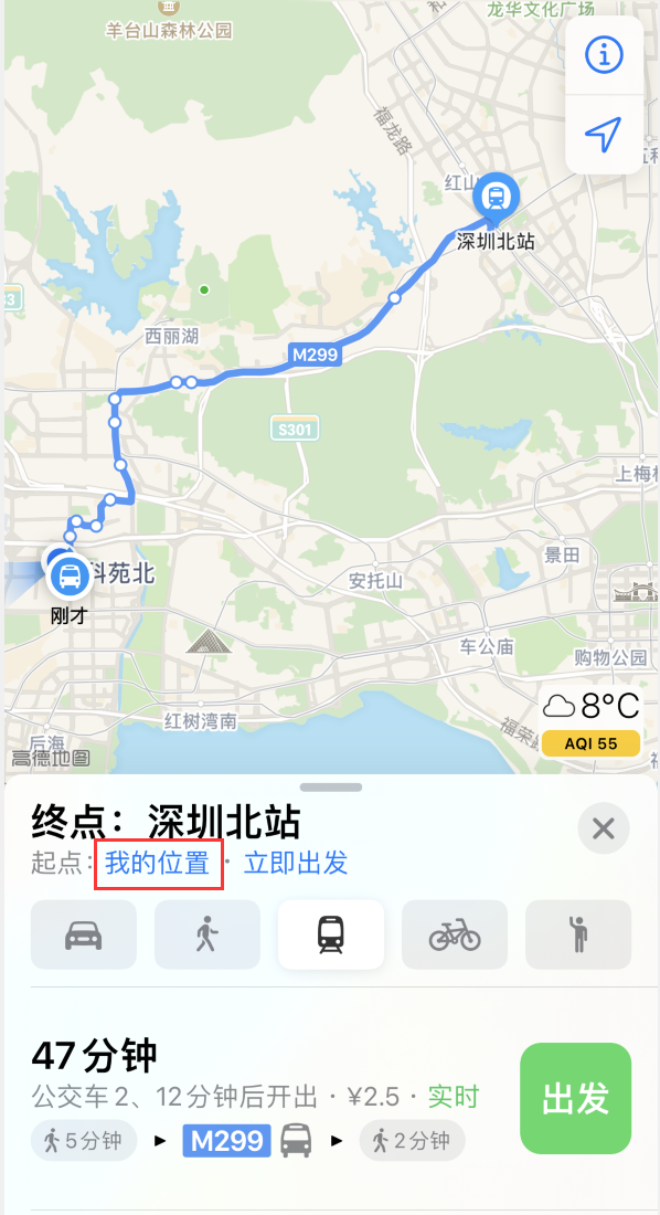 坡心镇苹果手机维修分享如何在 iPhone “地图”应用中获取任意地点之间的路线 