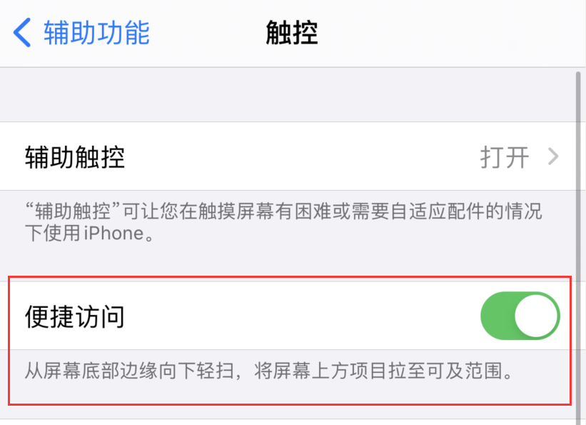 坡心镇苹果手机维修分享iPhone 12 小技巧 