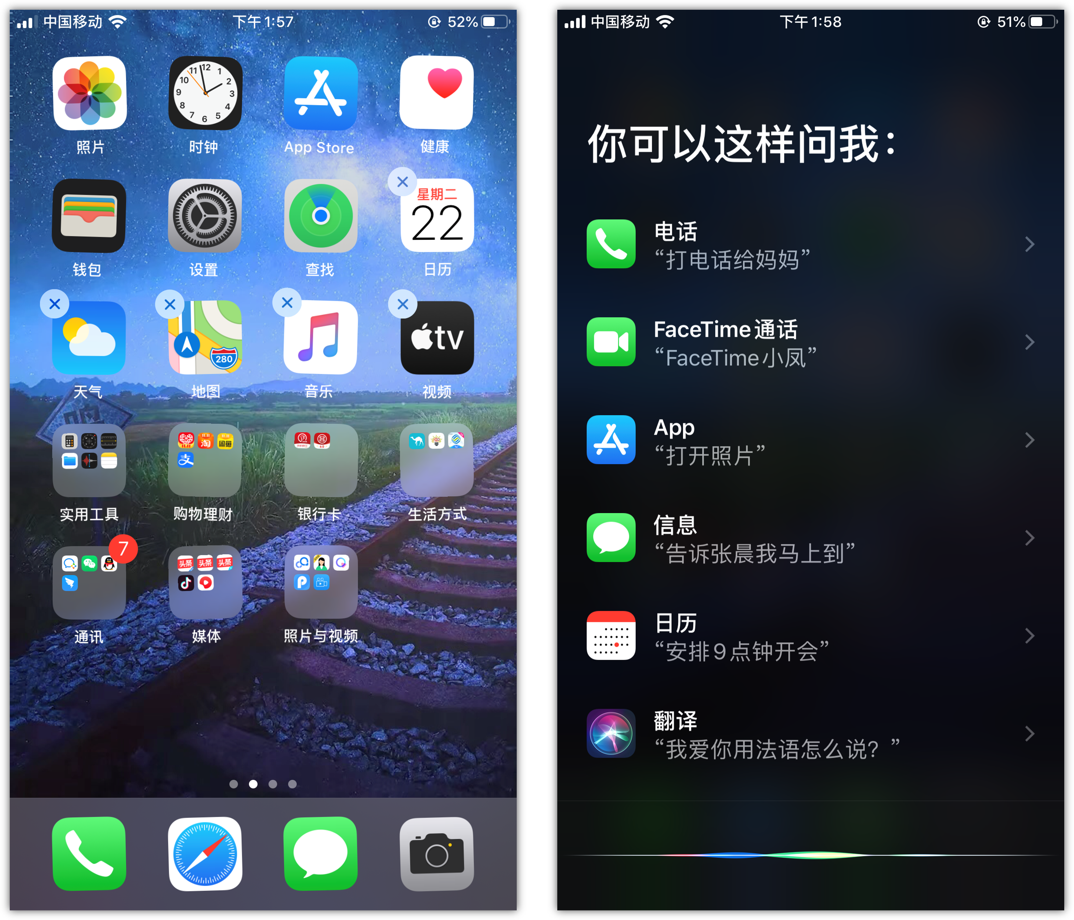 坡心镇苹果手机维修分享苹果iPhone 如何隐藏APP 