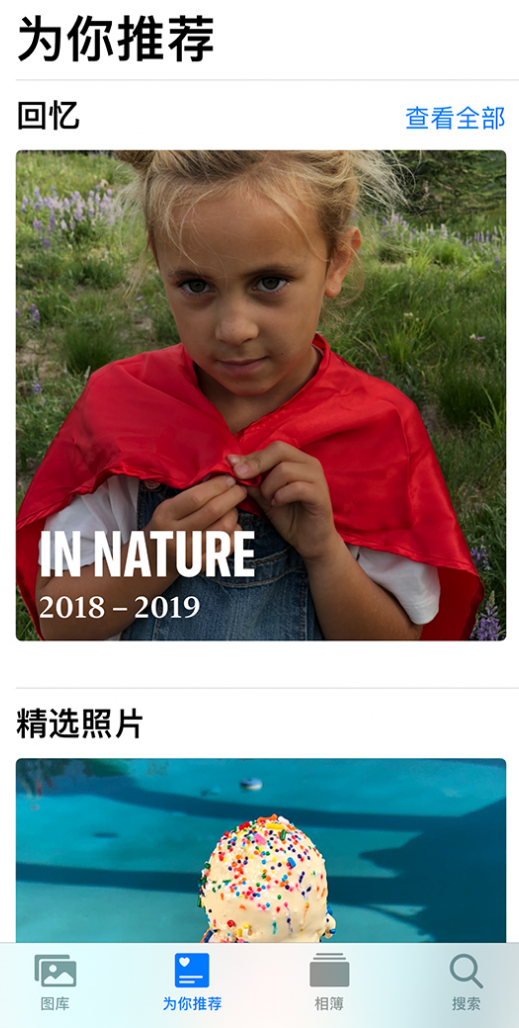 坡心镇苹果手机维修分享iOS 14 照片小组件如何删除不想看到的图片 