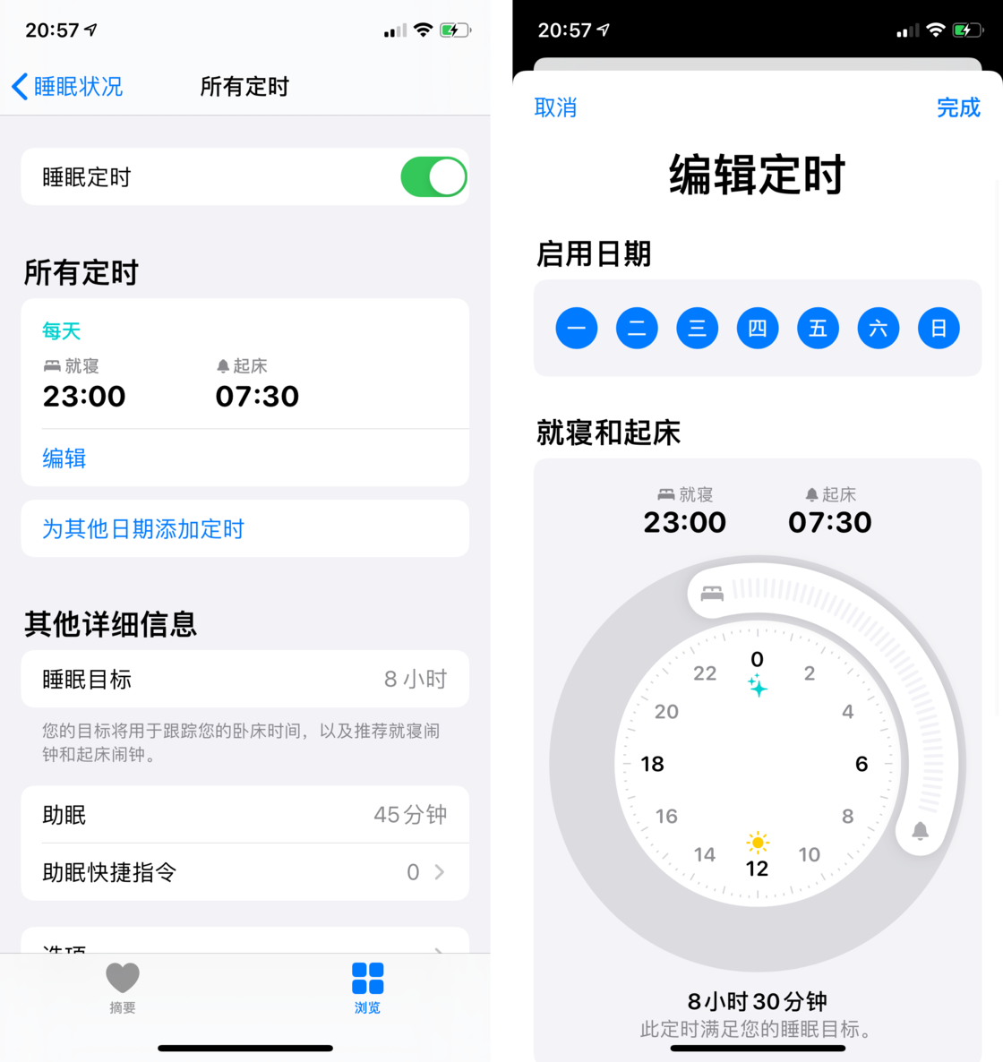 坡心镇苹果手机维修分享watchOS 7 教程 