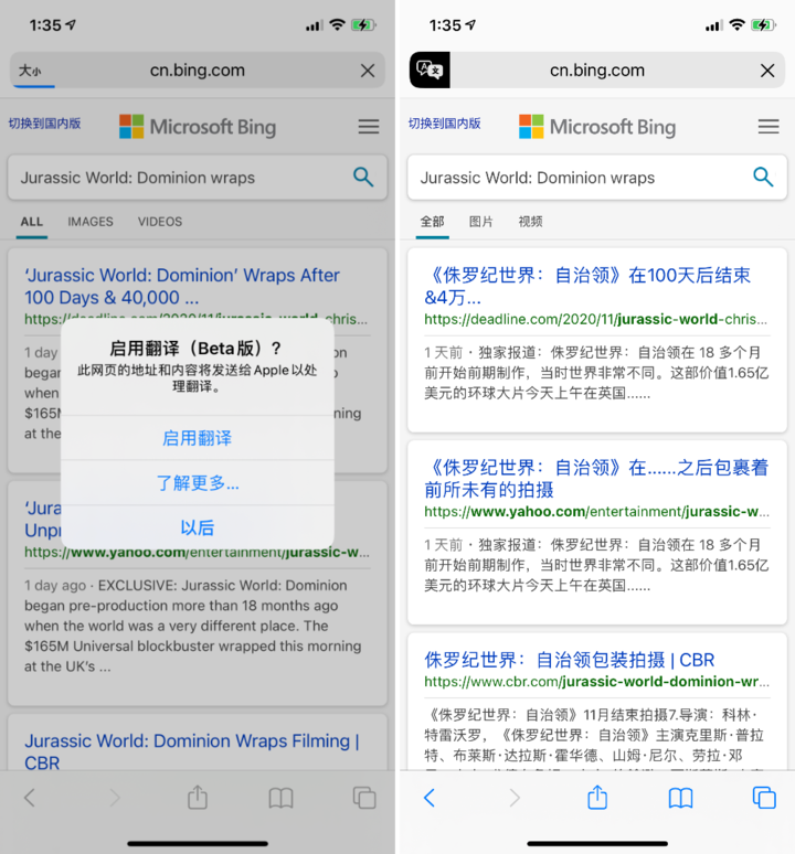 坡心镇苹果手机维修分享iOS 14.2 教程 