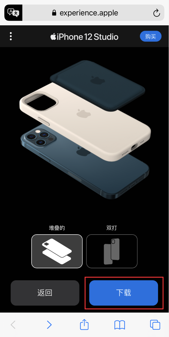 坡心镇苹果手机维修分享选购 iPhone 12 必备 