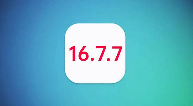 坡心镇苹果手机维修分享iOS 16.7.7正式版升级_iOS 16.7.7 正式版一键刷机教程 